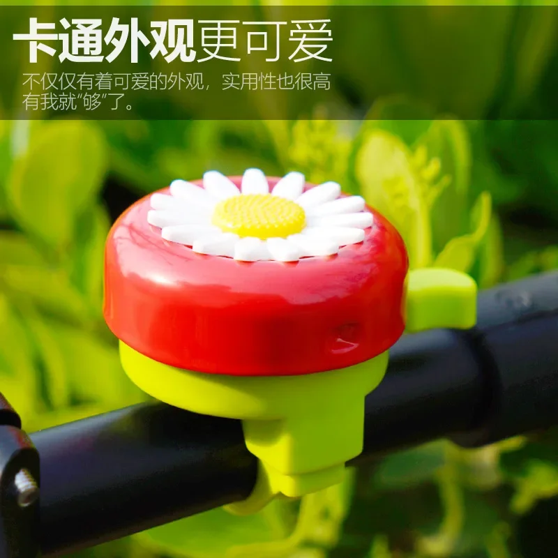 Multi-color Kids Funny Bicycle Bell Daisy Flower Horns Bike Children Girls Cycling Ring Alarm For Handlebars Alloy Plastics Hot