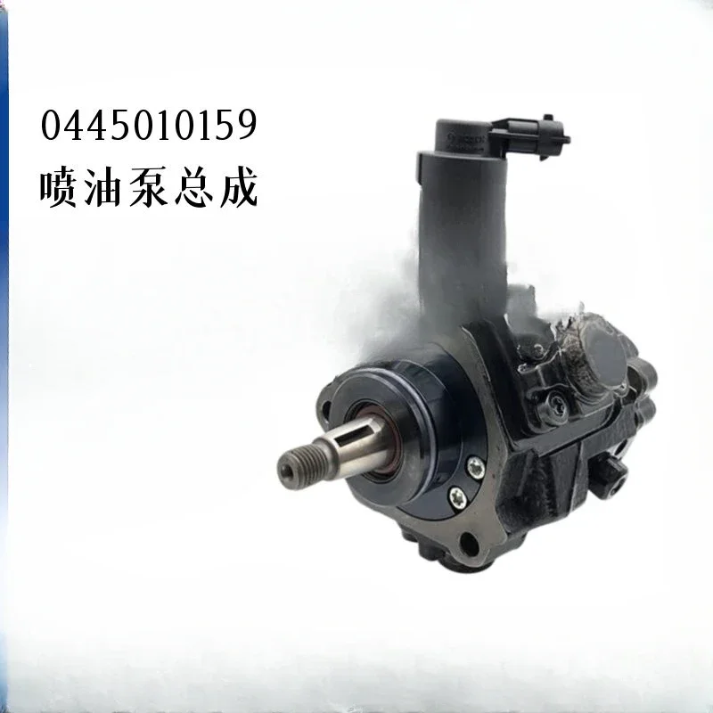 CP1 CP18 EFI High Pressure Oil Pump