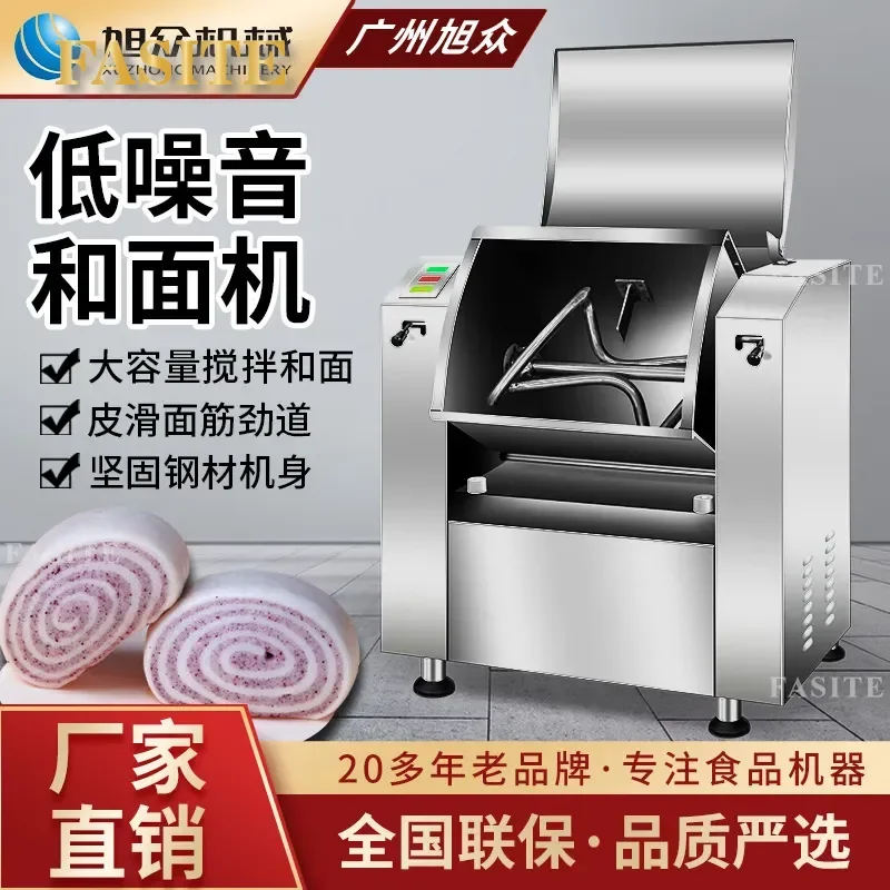 For Commercial Stainless Steel Vertical Dough Mixer Low Noise Steamed Bun Noodle Kneader Kitchen Bakery Equipment