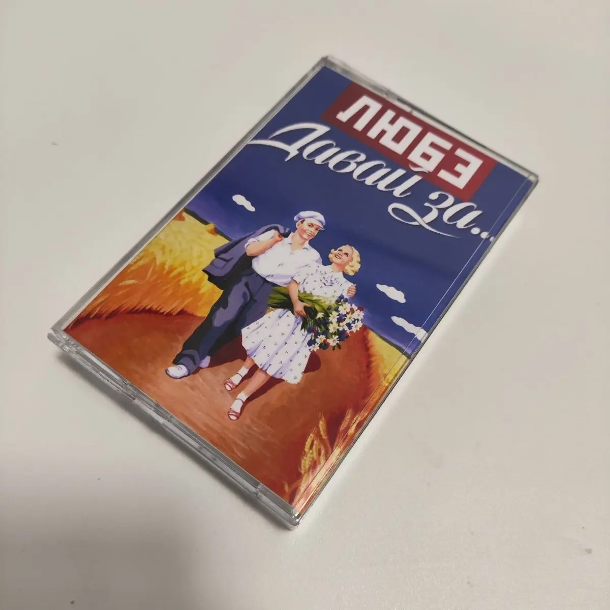 

Rock Lube Nikolay Rastorguyev Music Tape Davay za Album Cassettes Cosplay Walkman Recorder Car Soundtracks Box Party Music Gifts