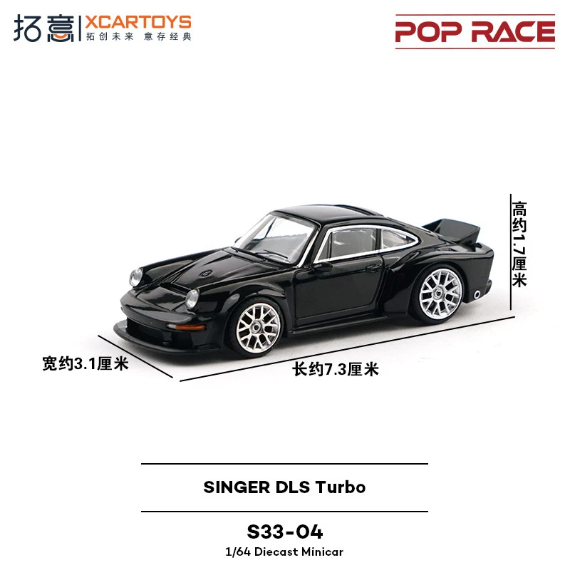 POP RACE 1/64 S33-04 Porsche SINGER DLS Turbo Alloy Diecast Car Model Collection