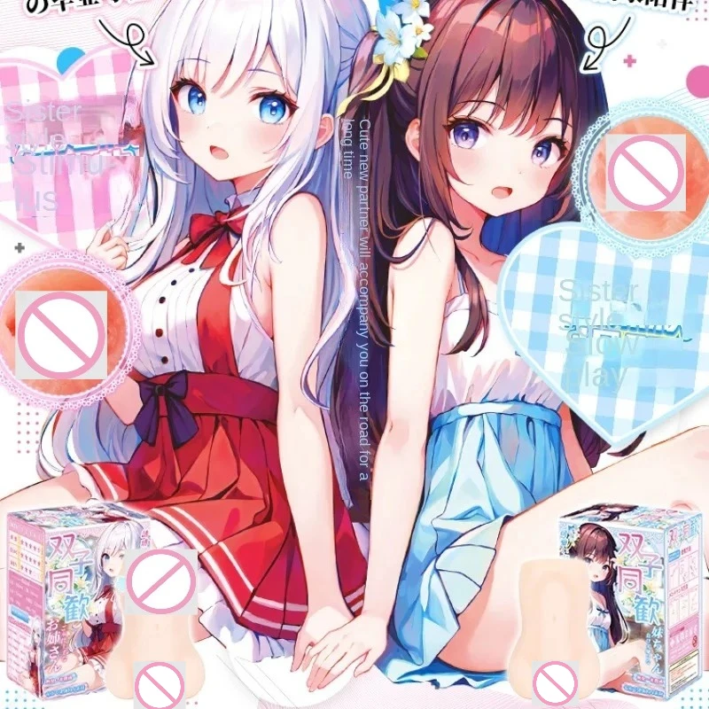 Giappone Sorelle Seni vaginali Canali ano Giocattoli realistici del sesso per uomo Masturbatori Masturbazione vaginale artificiale Anime 18
