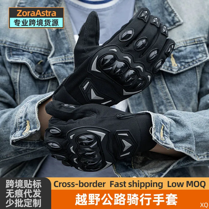 Outdoor Motorcycle Spring and Summer Riding Carbon Fiber Drop-Resistant Gloves off-Road Motorcycle Knight Waterproof Racing Warm