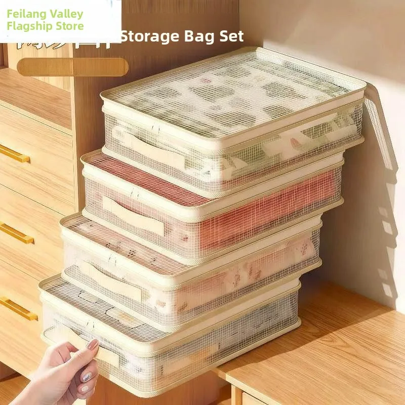 

Набор из четырех сетчатых чехлов для хранения шерстяных свитеров с защитой от насекомых, легкие, водонепроницаемые