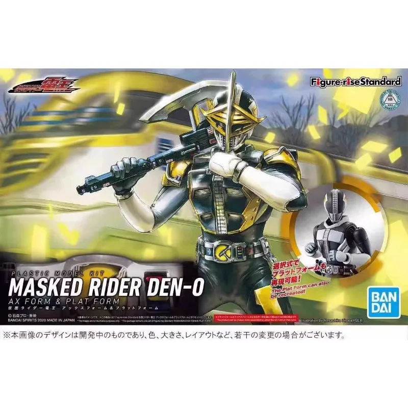 

InStock Bandai Figure-riseFRS Kamen Rider Den-O Saint Axe Form Plastic Model Kit Articulated Action Figure Official Genuine TOY
