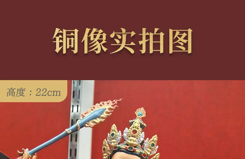 Manjushri Bodhisattva pure copper copper Buddha statue painting selection r2 Tibetan Tantra Buddhist Hall