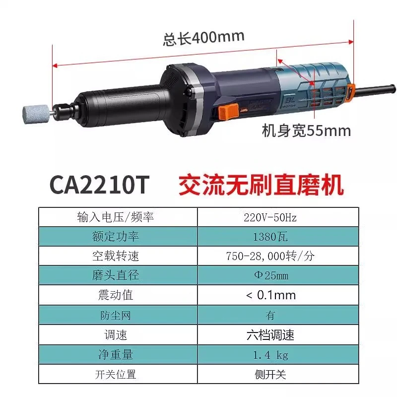 Brushless Electric Grinder Multifunctional Grinder Stone Handheld Engraving and Polishing Machine 220V