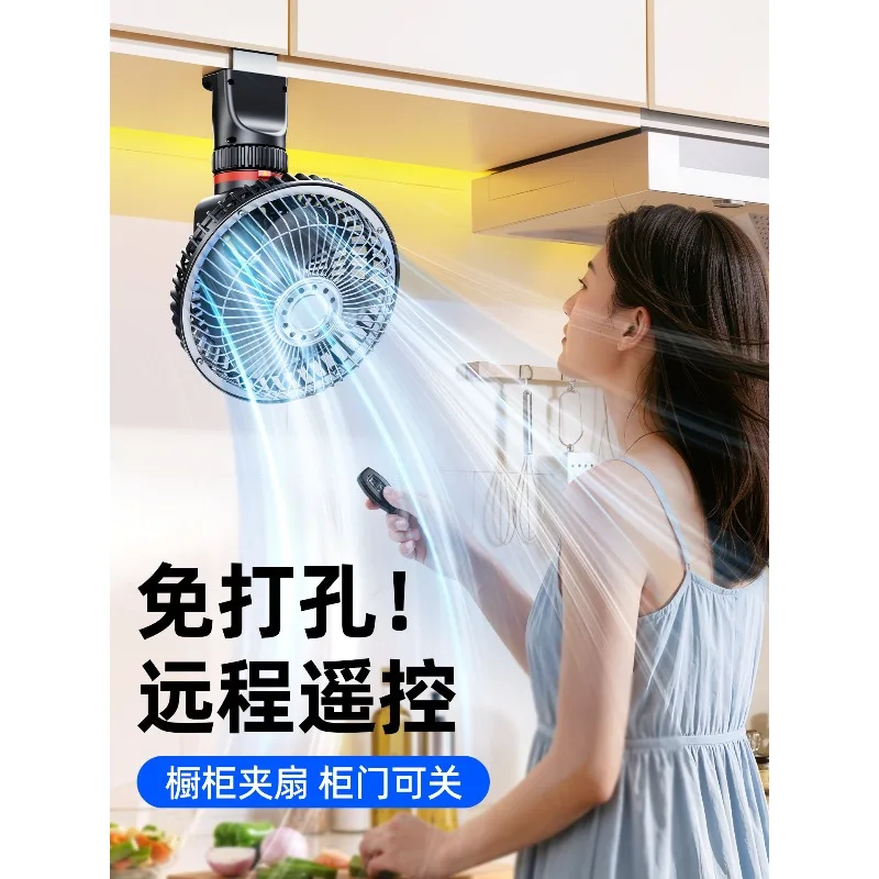 360 Degree Rotating Silent Clip Fan USB Charged Punch-Free Hanging Cooling Fan With Remote For Kitchen Cabinet Bathroom Use