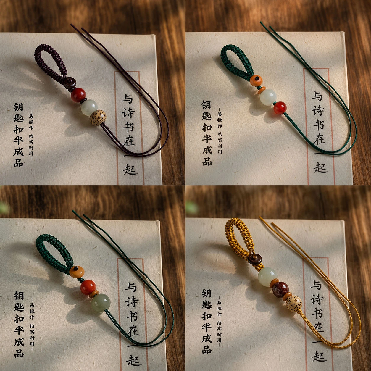 Handgefertigter Boho-Stein-Schlüsselanhänger im Vintage-Stil, Taschenband für Autoschlüssel, Handyband, Schlüsselanhänger, DIY-Anhänger – Detail 3