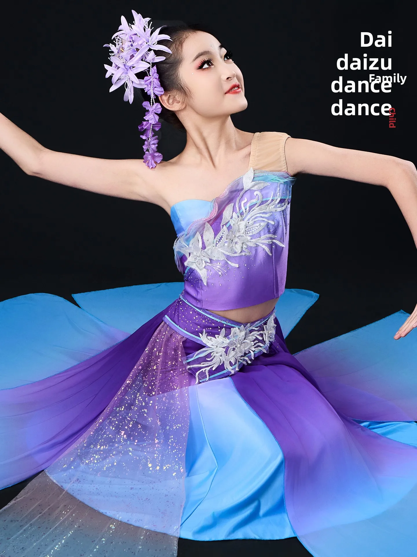 

Children's Dai Dance Performance Costume Ethnic Minori National Clothing Clouds in the South Solo Dance Drama Exam...