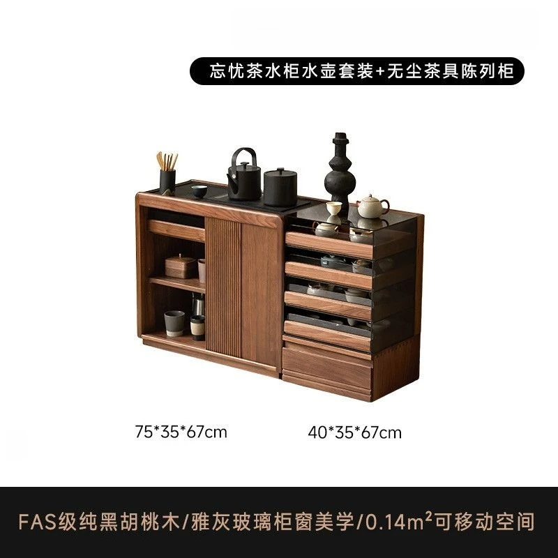 

black walnut solid wood table, side cabinet table, cabinet, kettle integrated side few cart