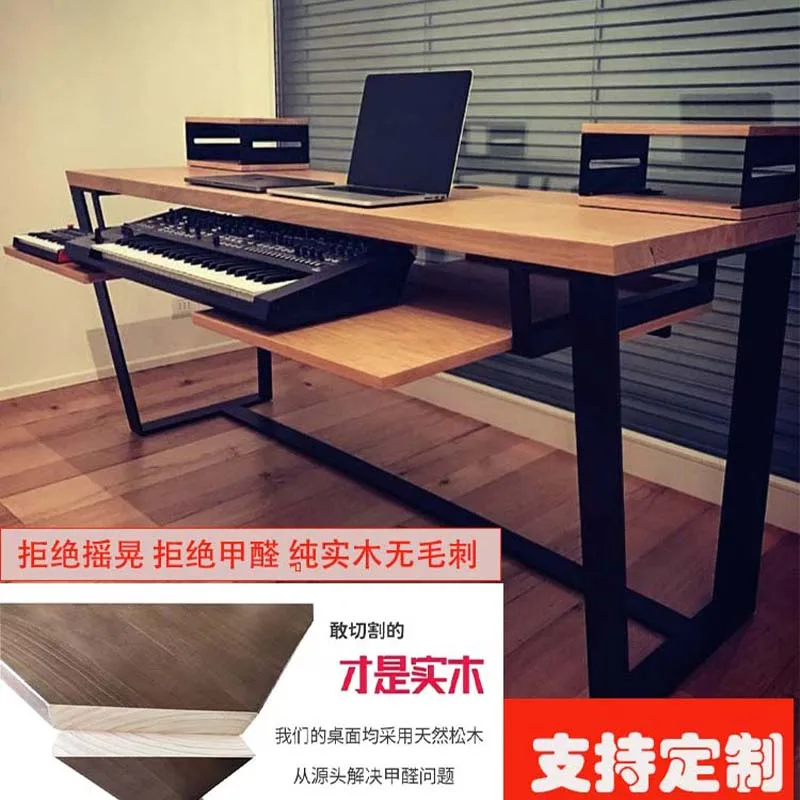 Solid Wood Music Production Desk Recording Studio Customizable Piano Table Mixing Room Workstation
