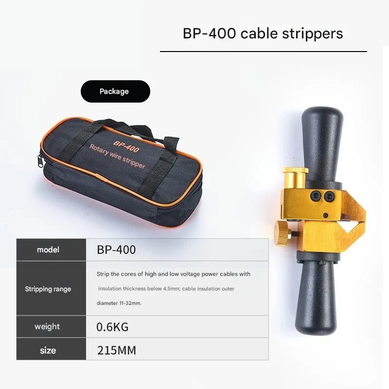 Multi-functional Cable Stripper Wire Cutter Insulated Wire Rotary Cutter High-voltage Stripper Fast BP-400/KBX-65/BX-30/BX-50A