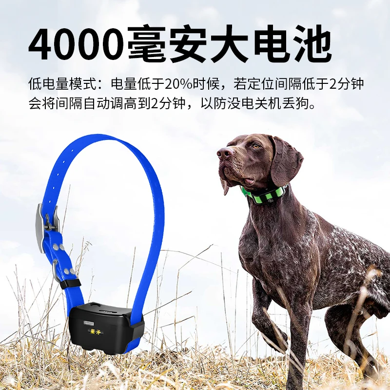 M1 Star Spear Hound Locator 4g Waterproof GPS Beidou Satellite Mountain Cattle, Sheep and Dog Tracking Collar