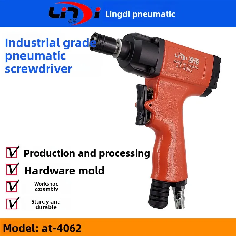 Taiwan Lingdi AT-4062 Gun Type Pneumatic Screwdriver, Rocker Type Wind Batch 5H Pneumatic Screwdriver, Gun Type Air Batch