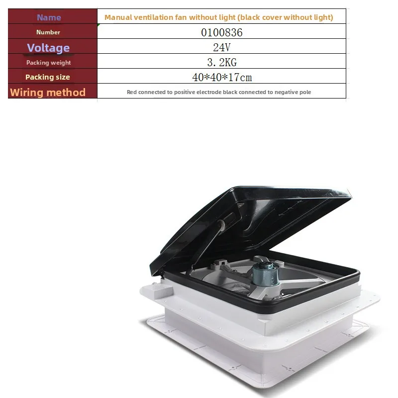 12V 24V RV Sunroof Vent Fan Bi-directional Rainproof Insect-proof With LED Ligh