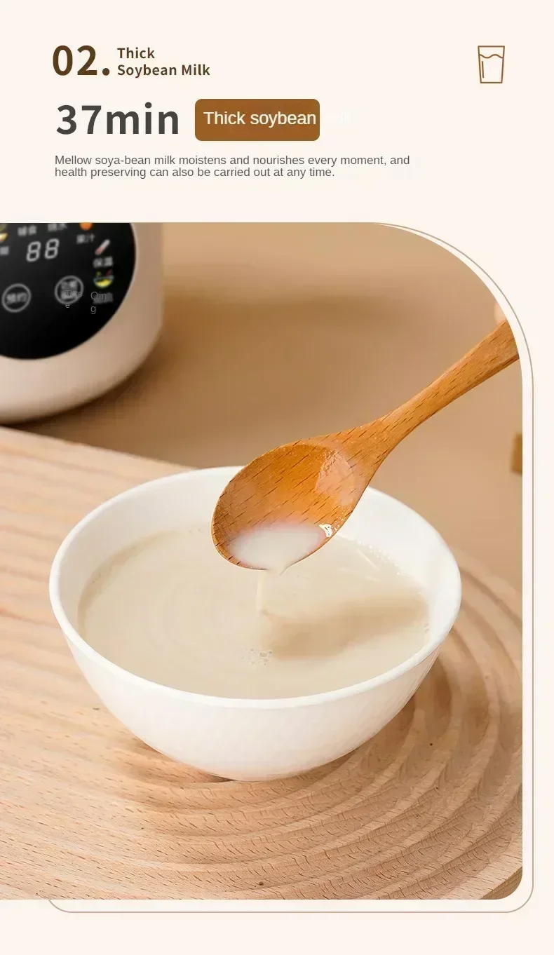 Description Picture 5 of item220V Electric Soybean Milk Machine Automatic Intelligent Food Blender Fruit Juicer Water Boiling Kettle Rice Paste Maker