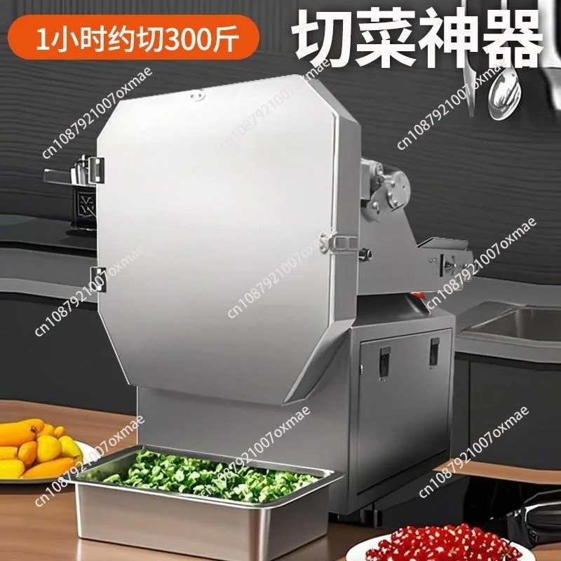 Vegetable Cutter Commercial Cutting Scallion and Chives Automatic Small Slicer Pepper Cutting Ring Slicing Machine