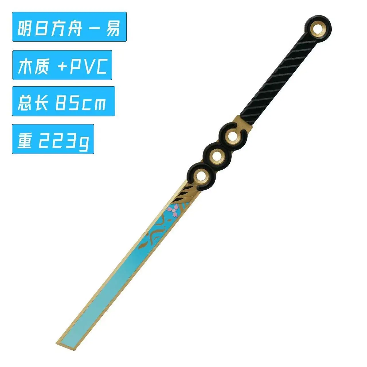 Yi Zwaard Wapens Spel Arknights Cosplay Props Model Halloween Kerst Fancy Stage Performance Party Kostuum Accessoires