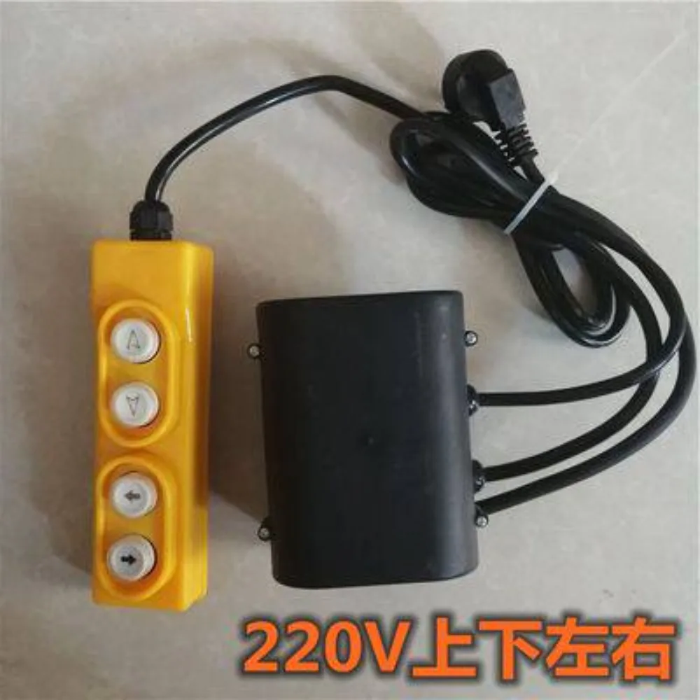 Electric hoist lift household crane 220V button switch up and down left and right crane controller