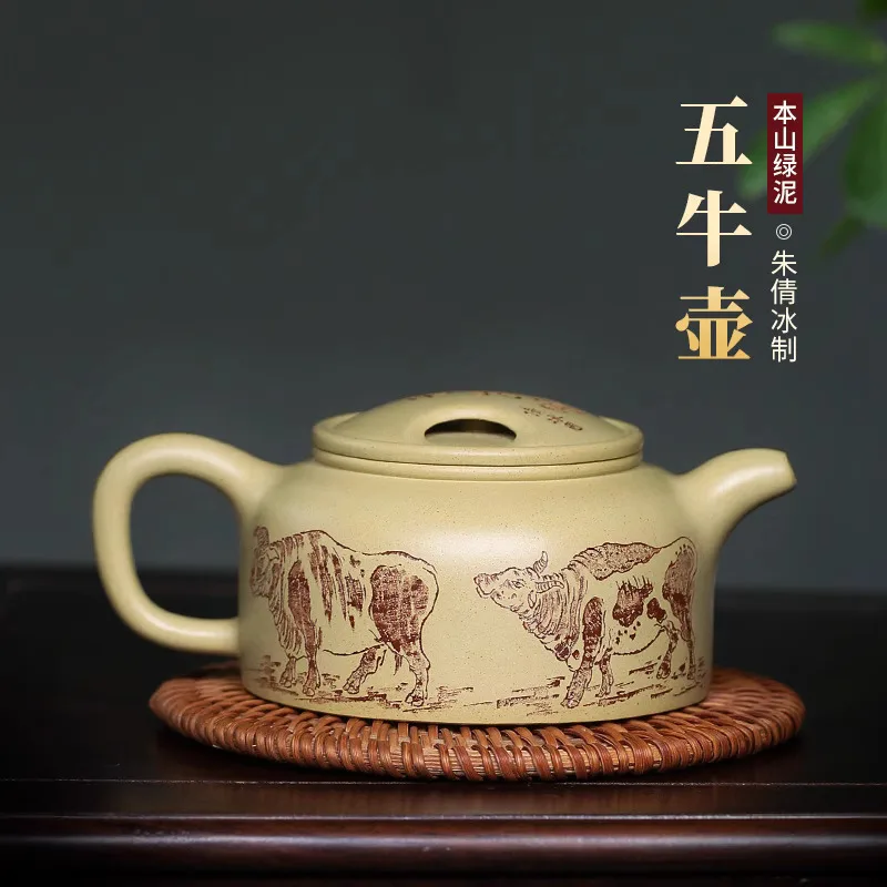 Original Mine, Benshan Green Mud, Yi Famous Family, Pure Handmade Purple Clay Pot, Tea Set, Fully