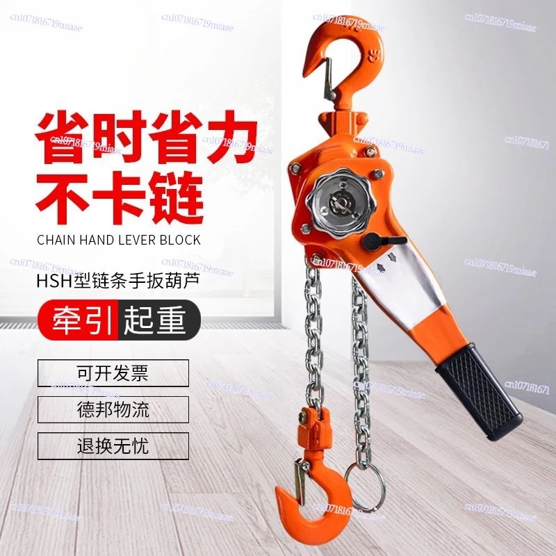 6E3X hand pull hoist lifting and reversing chain hand crank crane manual 0.75/1 pull hoist plate tight