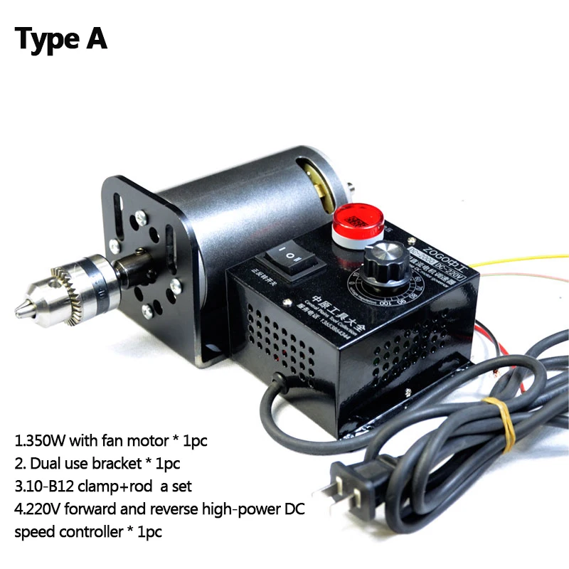 Motor kecepatan tinggi DC bantalan ganda, 220V 350W 7000RPM dengan kipas dapat disesuaikan