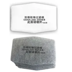 1020 Dustproof Filter Cotton PM2.5 Particulate Cotton Filter For 1201 Dust Gas Mask Chemical Respirator Spray Paint Mine Welding