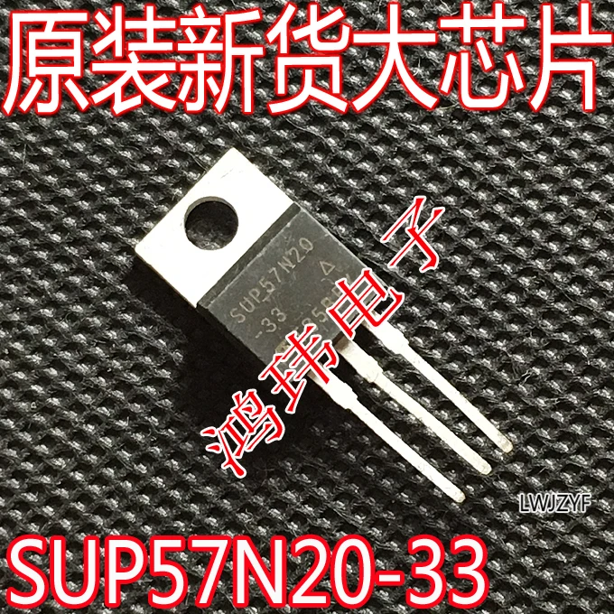 

SUP57N20-33 TO-220 200В 57А 10шт.