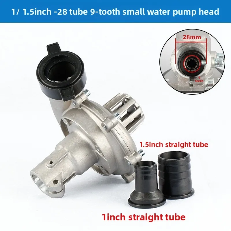 Lawn Mower Water Pump Head Accessories Two Stroke Four Stroke 1-inch 1.5-inch Brush Cutting Machine Lawn Mower Water Pump Head