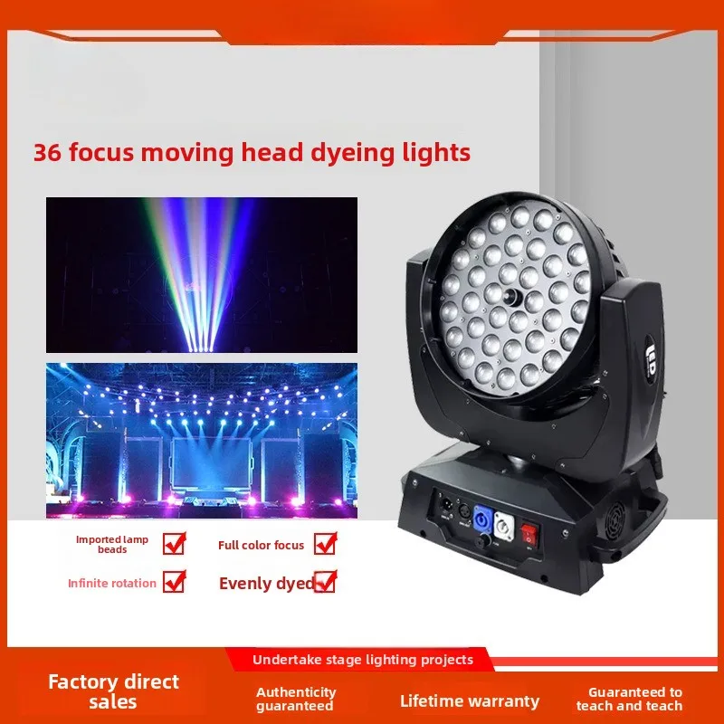 Stage lights 36 10w shaking head dyeing lights four-in-one full-color focusing dyeing bar performance atmosphere lights