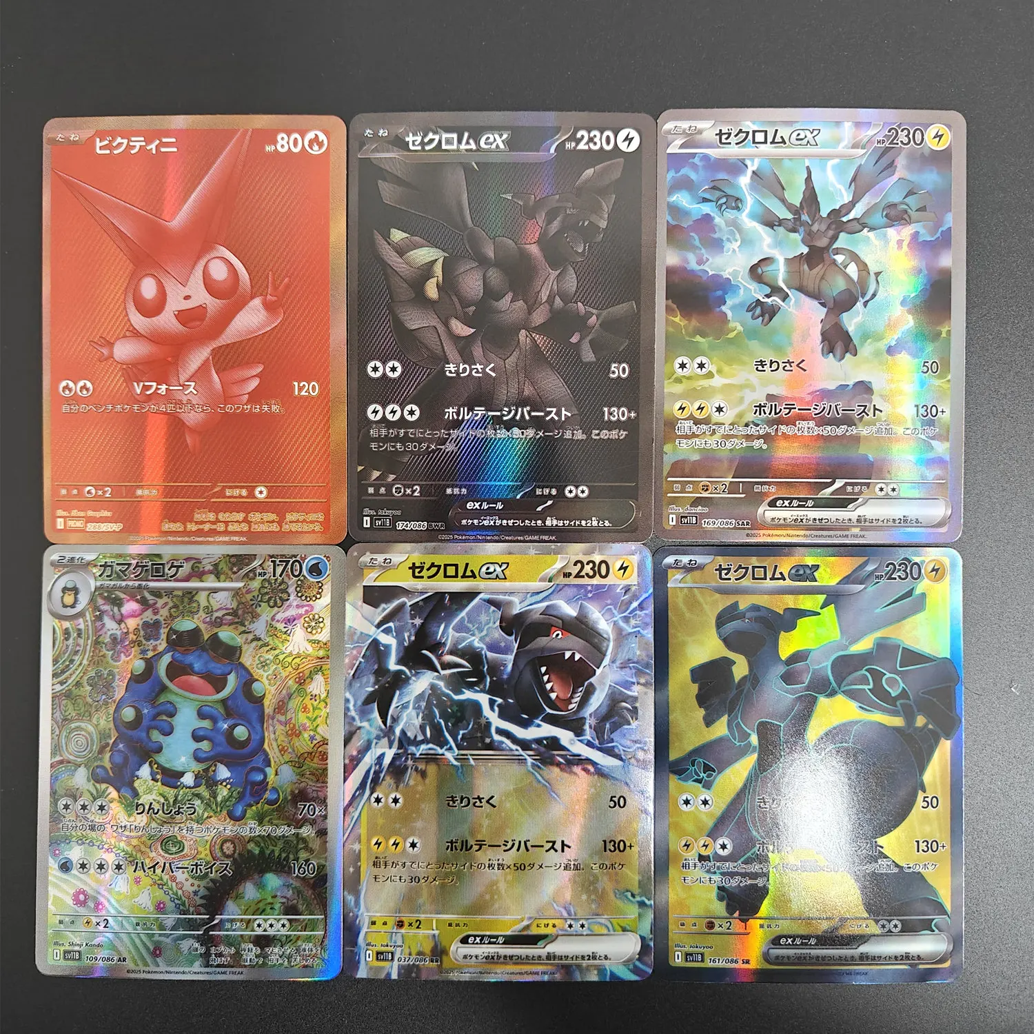 DIY PTCG Japońska Karta Sv11W White Flare Sv11B Black Bolt Box Scarlet & Violet Expansion Pack Kolekcja Kart do Gry Zabawka