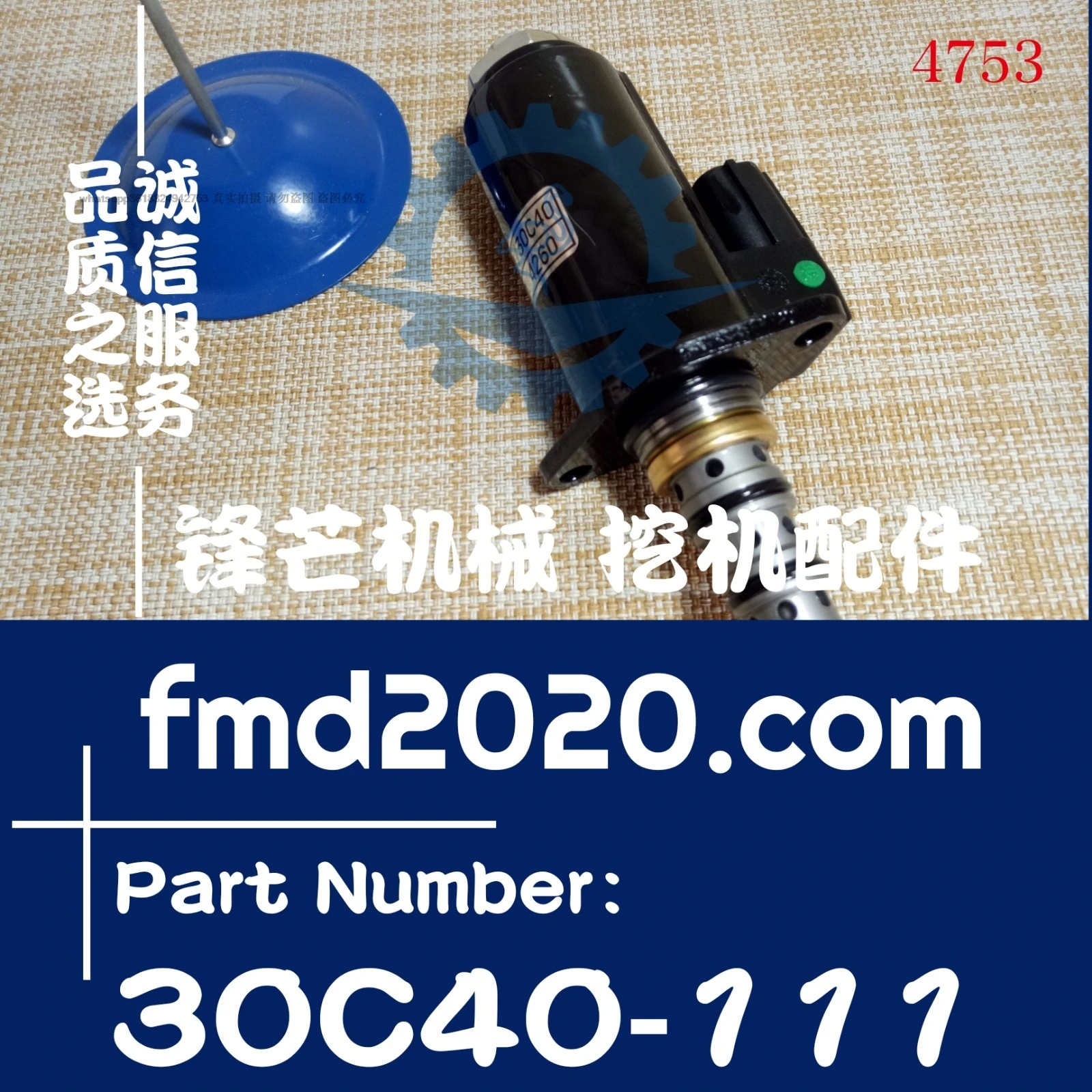 Excavator accessories SK120-5 hydraulic pump solenoid valve KDRDE5K-31/30C40-111