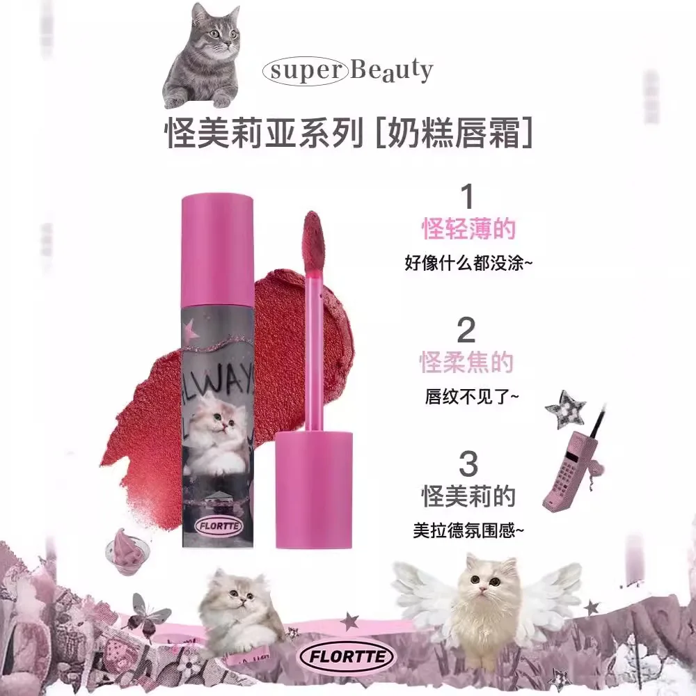 New Color FLORTTE/Floria Monster Melia Series Cat Cream Lip Cream with Mud Mist Face and Fine Sparkling Lip Glaze