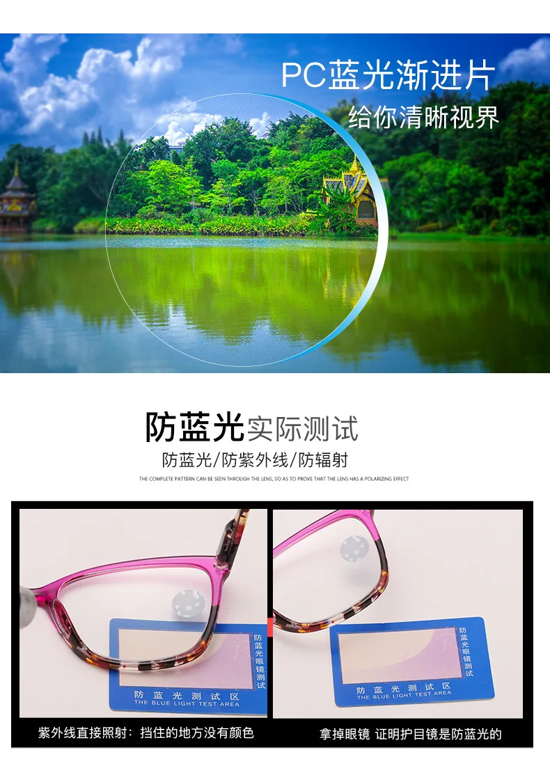 Progressive multifokale Lesebrille, Federbrille, Beine, Anti-Blaulicht, buntes Blumen-Brillengestell – Detail 2