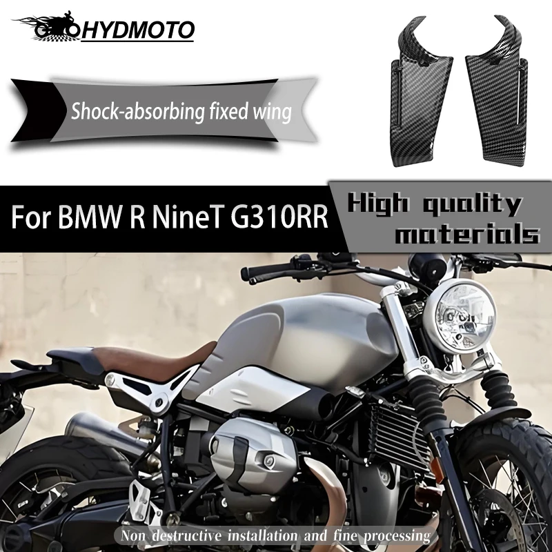 

Общие аксессуары для модификации амортизатора, боковые направляющие с фиксированным крылом для BMW R NineT G310RR R nineT G310rr g310rr