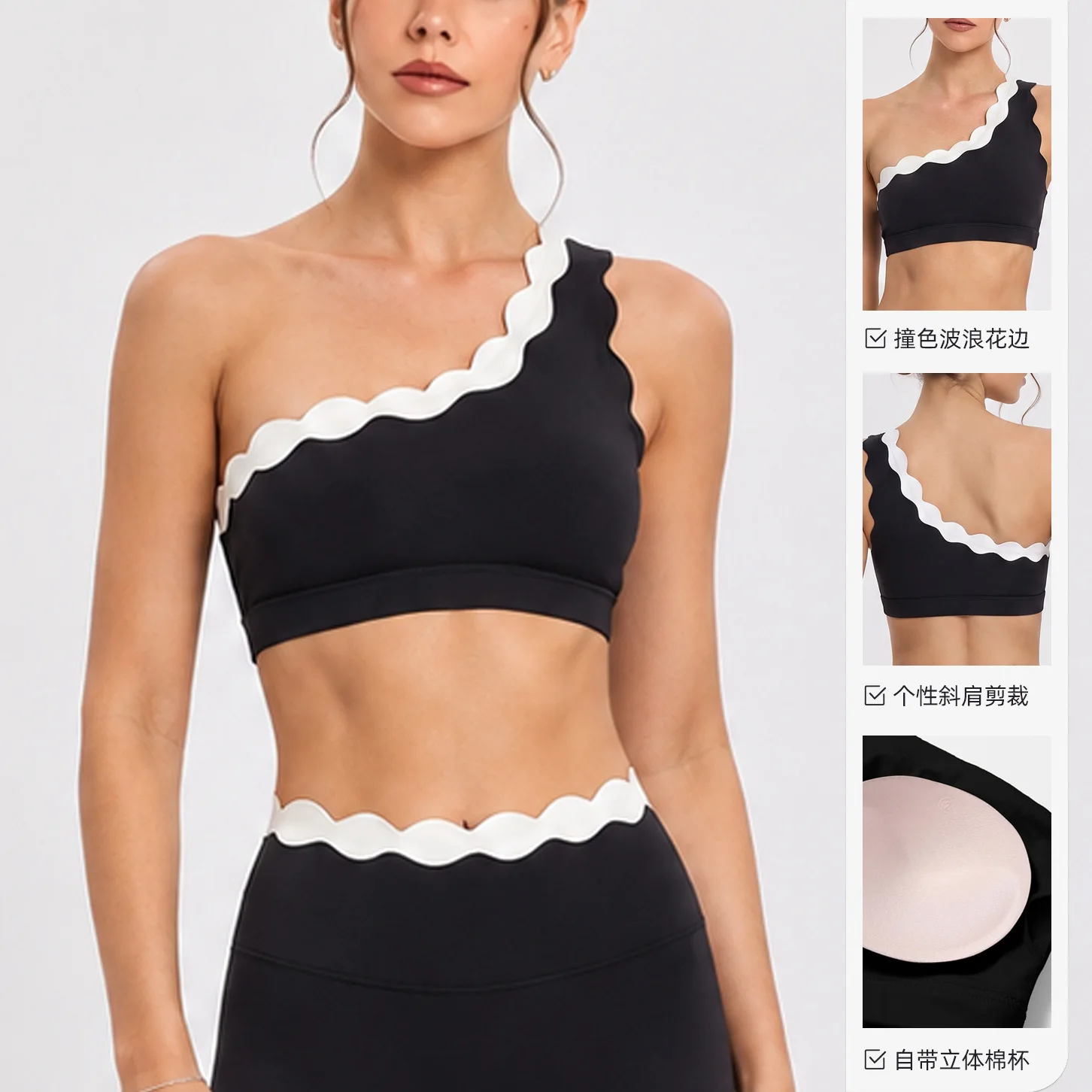 Women One‑Shoulder Sports Bra Contrast Wavy Scallop Edge Yoga Bra Removable Pads Medium Support Workout Fitness Gym Sports Top