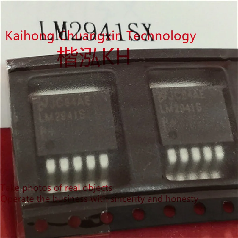 

5 шт./лот LM2941SX TO-263