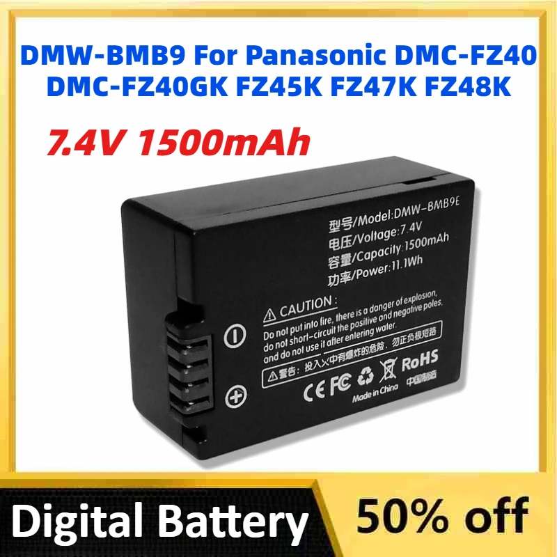 

7.4V 1500mAh DMW-BMB9 Li-lon Camera Battery for Panasonic DMC-FZ40 DMC-FZ40GK FZ45K FZ47K FZ48K DMC FZ60 FZ70 FZ82 FZ100 FZ150