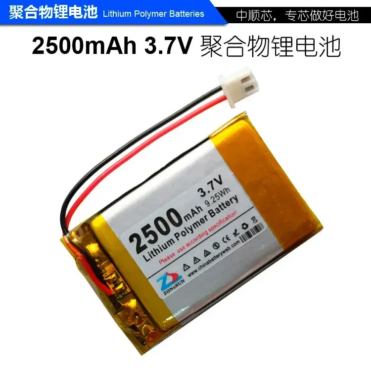 CIS 2500mAh card sound cordless telephone 3.7V polymer lithium battery 603450x2 603448x2