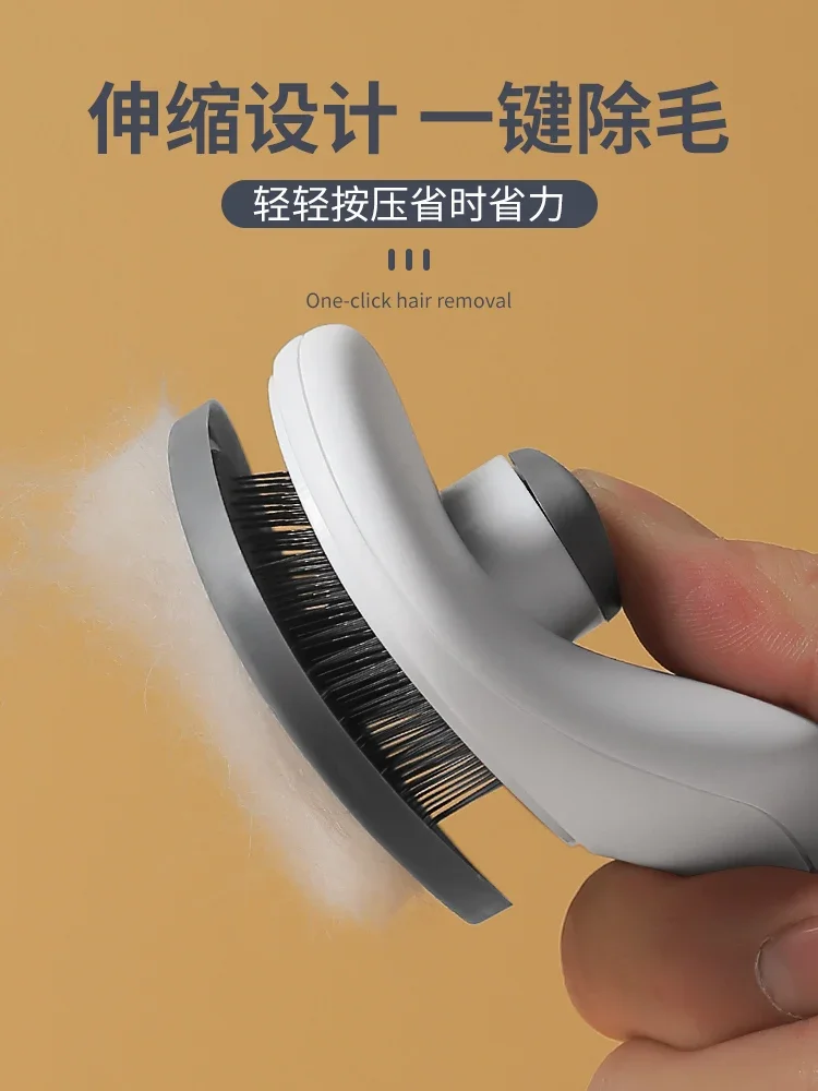 

расческа для кошек Floating Hair Comb Cat Petting Artifact Cleaning Long Hair Special Pet Supplies