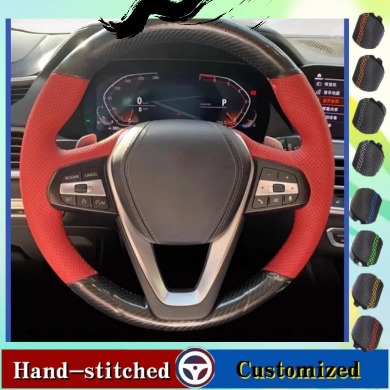 

Customized Hand-stitched Carbon Fiber Leather Steering Wheel Cover For BMW G20 G21 G30 G31 G32 X3 G01 X4 G02 X5 G05 X7 G07 Z4