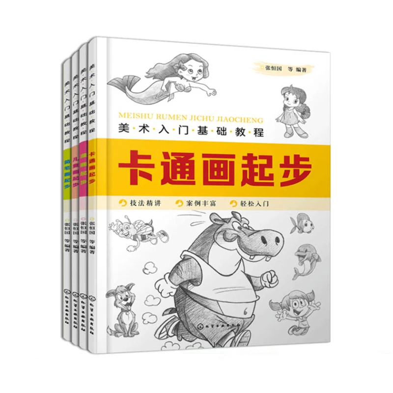 

Art Getting Started Basic Tutorial Painting Book Simple Strokes Cartoon Comics Children Drawing Coloring Book Casual Graffiti