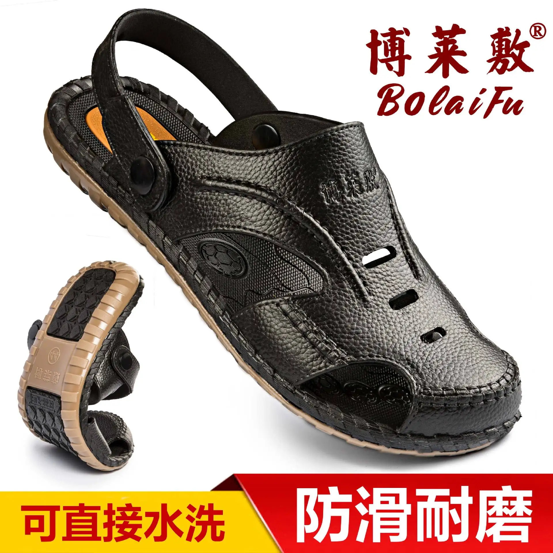 Sandals men's integrated new summer bag head annual soft sole non-slip wear-resistant breathable beach casual shoes