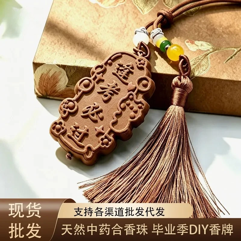 for Hexiang College Entrance Exam Graduation Season Medicinal Incense Pendant Gold List Title Handmade Mosquito