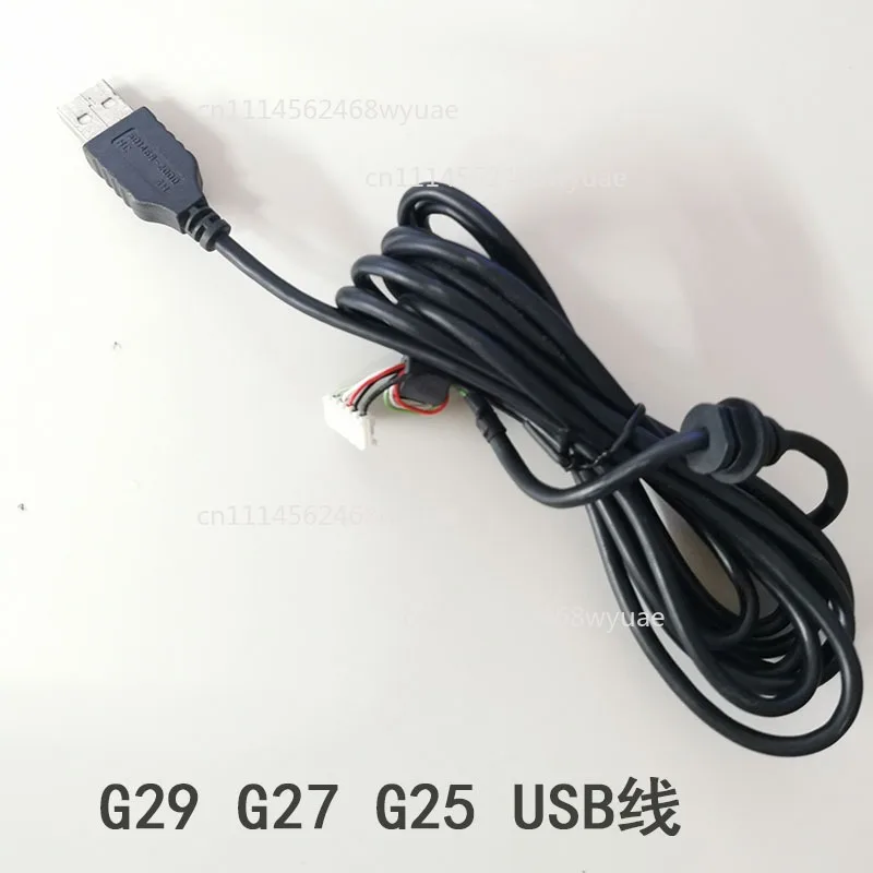 Pedal Adaptor Cable / USB Wire Steering Wheel Cable for G29 G27 G920 Steering Wheel Accessories USB Cable Pedal Line