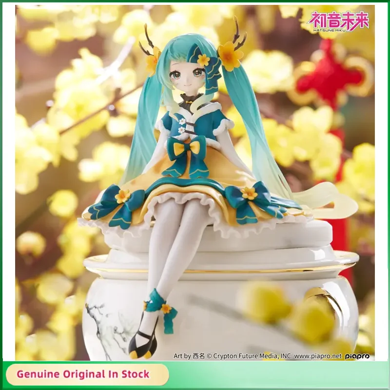 

Original VOCALOID Hatsune Miku 2025 Spring Festival Ver.Noodle Stopper Action Figure Model Hobbies Collectible Desktop Ornaments