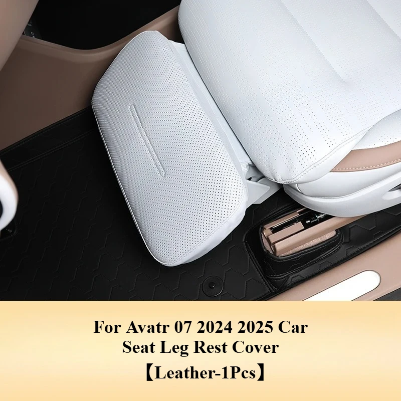 

For Avatr 07 2024 2025 1Pc Car Seat Leg Rest Cover Co-pilot Seat Leather Leg Support Protective Cover Anti-dirty Pad Accessories