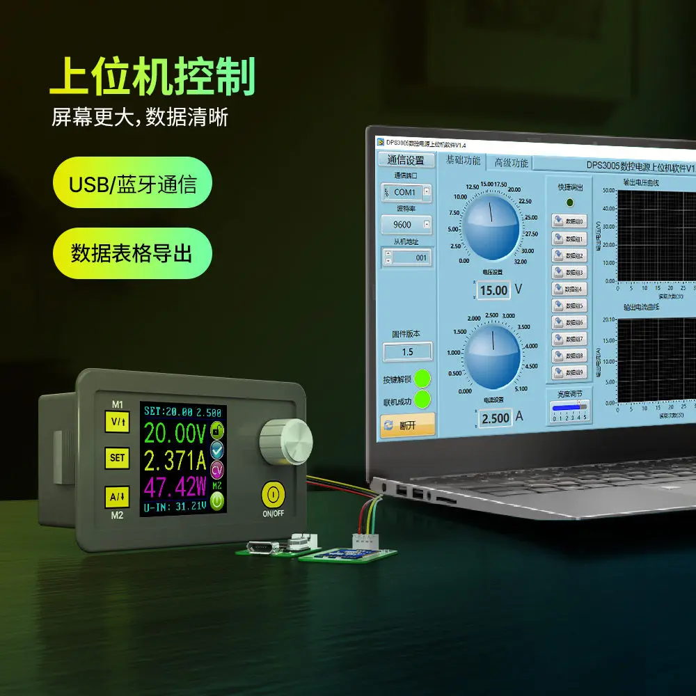 NEW   DPS3005 Adopts MODBUS Communication Protocol, Adjustable Voltage Reduction, Constant Voltage and Current CNC Power Supply