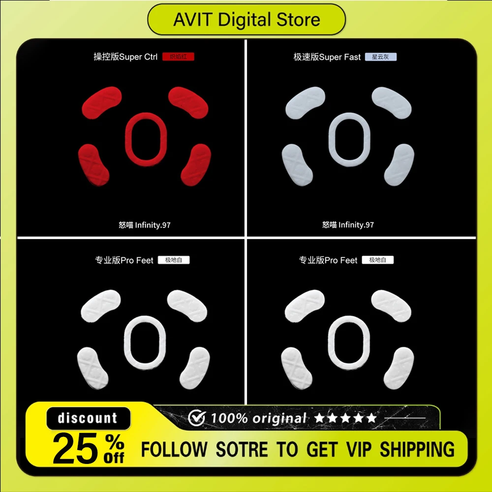 

Колесики для мыши Skyglide из PTFE, соответствующие структурной конфигурации, обеспечивающие ультрагладкое скольжение, сменные колесики для игровой мыши для киберспорта